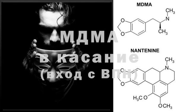 спайс Баксан