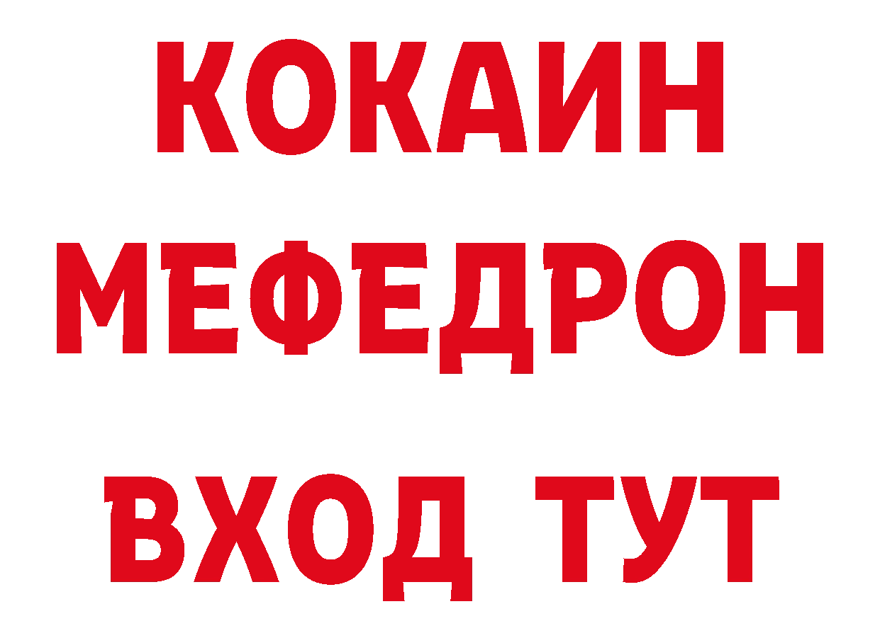 Бутират вода вход даркнет ссылка на мегу Дудинка