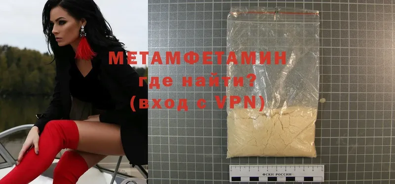 hydra ССЫЛКА  наркота  Дудинка  Метамфетамин Methamphetamine 